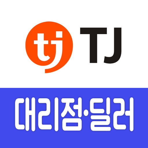 TJ매니저(대리점ㆍ딜러용) logo