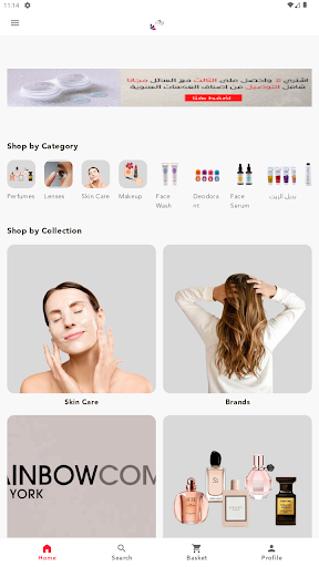 Android application artbeauty1 screenshort