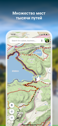 Mapy.com: офлайн карты и GPS screenshot 1
