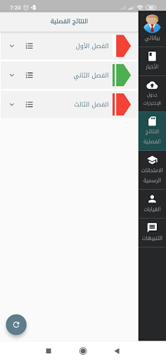 awlyaa Screen 2