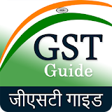 GST Guide India icon