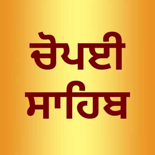 Chaupai Shahib logo