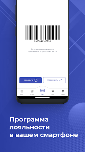 Аптека Апрель Screen 2