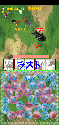 attack! Beetles,stag GreatWar2 screenshot 3