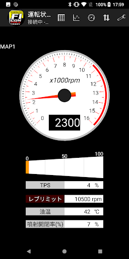 Android application EASY FI-CON TYPE-X screenshort