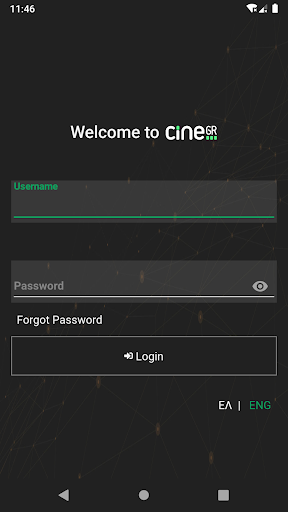 Cine.gr Screen 2