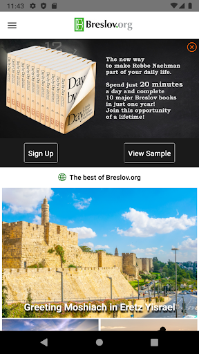 Android application The Breslov App screenshort