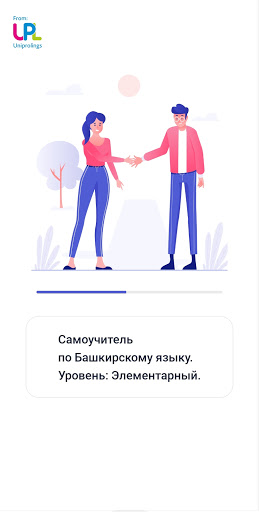 Android application Самоучитель Башкирского языка screenshort