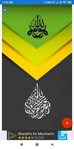 Allah Islamic WallpapersHD Im