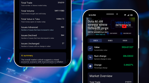Duty Ai Screen 3