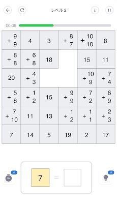 ナンプレ, なんぷれ, Sudoku, 数独, 数字ゲームのおすすめ画像3