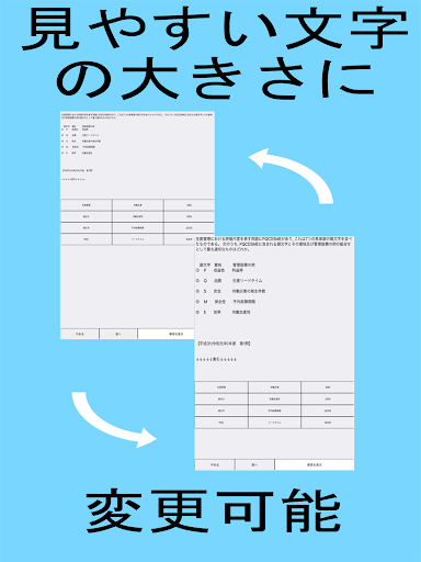 ITストラテジスト　過去問 Screen 3