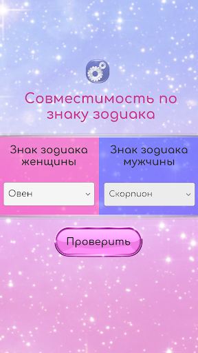 Предварительный просмотр приложения