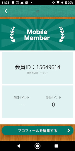 Clean Mam　公式アプリ Screen 3