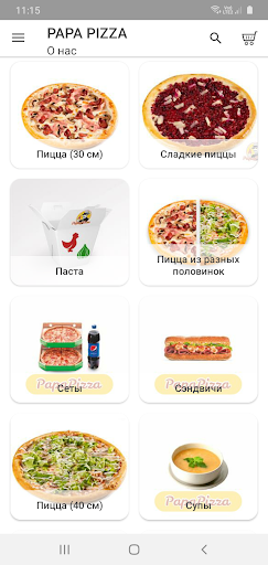 Android application Papa Pizza screenshort