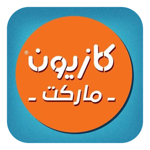 شرح ومراجعة تطبيق تسوق عبر الإنترنت بأسعار مخفضة
