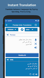 Translate Persian to Urdu Unknown