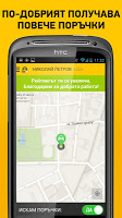 screenshot of TaxiMe for Drivers