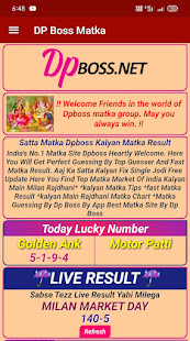 DP Boss Kalyan Matka 2.5 APK screenshots 1