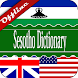English Sesotho Dictionary - Androidアプリ