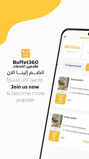 Android application Buffet360 Suppliers screenshort