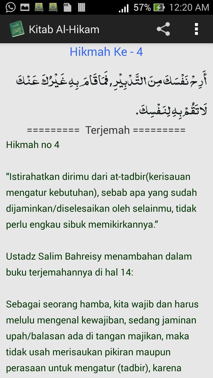 Android application Al-Hikam `Athoiyah screenshort