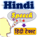 Hindi Speech To हिंदी टेक्स्ट ~ Speak in Hindi Apk