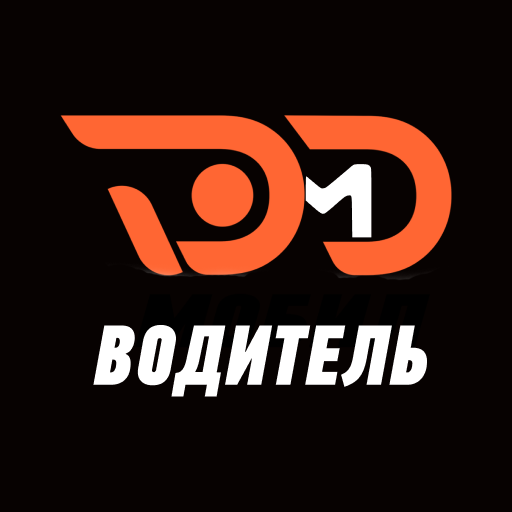 DmDмобил Водитель logo