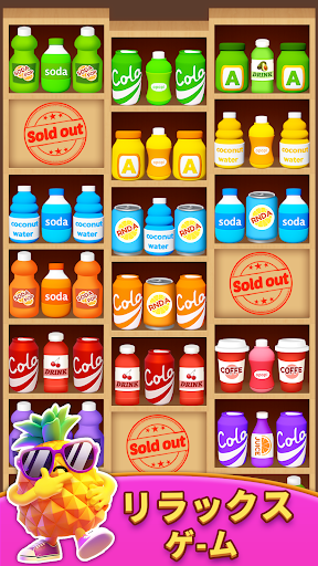 アプリのプレビュー