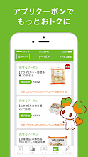 ライフ 公式アプリ Google Play のアプリ