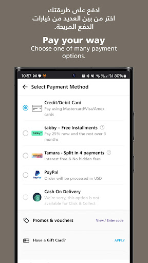 Screenshot of Home Centre Online - هوم سنتر