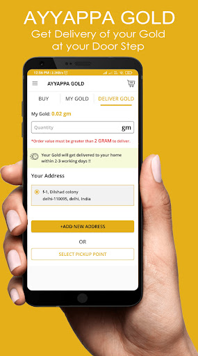 Ayyappa Gold Screen 3
