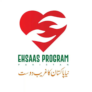 Ehsaas Program Guide