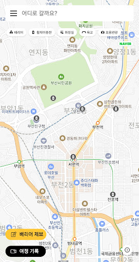 이동의자유맵 Screen 2
