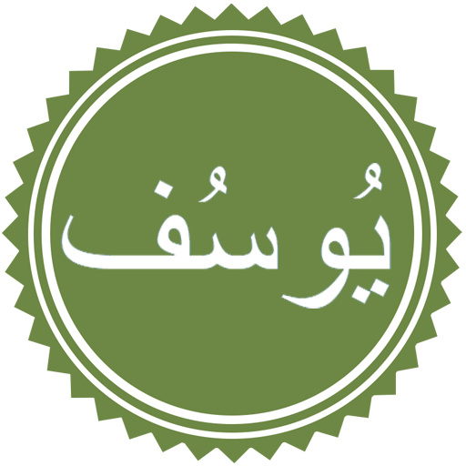 Surah Yusuf logo