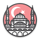 الشامل في اللغة التركية विंडोज़ पर डाउनलोड करें