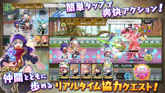Game screenshot メルクストーリア 癒術士と鐘の音色（ライン・ストラテジー） hack