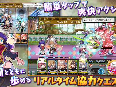 メルクストーリア キャラ レベル上げ 325362-メルクストーリア キャラ レベル上げ