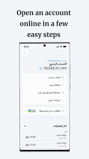 Alinma App_2