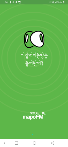 Android application 마포FM씨알 screenshort