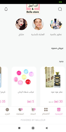 Android application Bella Store screenshort