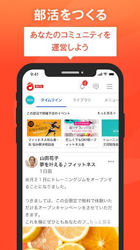 Android application ENERGEIA（エネルゲイア） screenshort