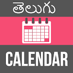 Cover Image of Herunterladen Telugu Daily Calendar 2022  APK