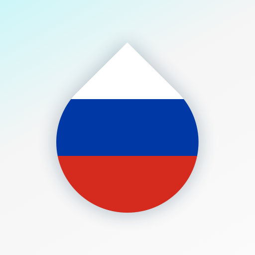 Drops: تعلم الروسية