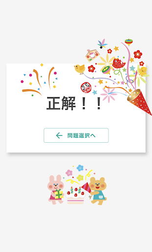 Download 簡単脳トレ 2字熟語漢字パズル Free For Android 簡単脳トレ 2字熟語漢字パズル Apk Download Steprimo Com