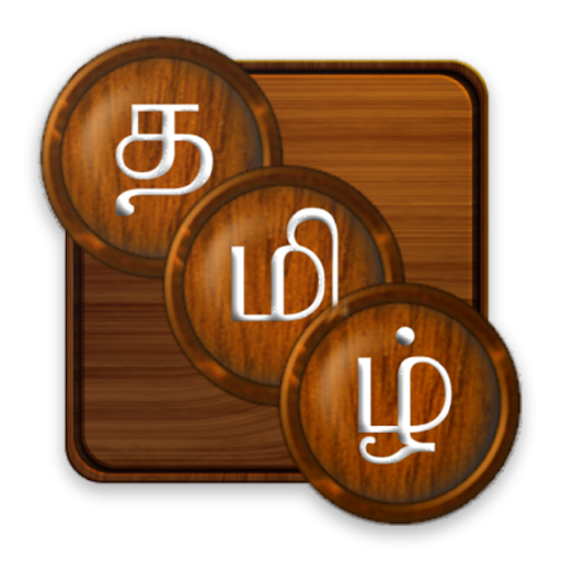 Tamil word game Scarica su Windows