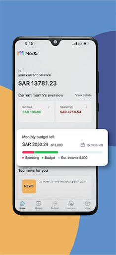 Mod5r | مدخر Screen 2