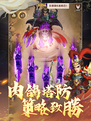 終末之歌 screenshot 14