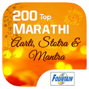 200 Top Marathi Aarti, Stotra & Mantra