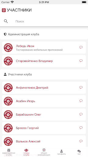 Конгресс клуб Screen 3